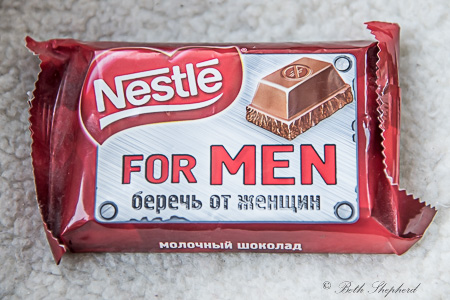 Chocolate bar for men from in Russian